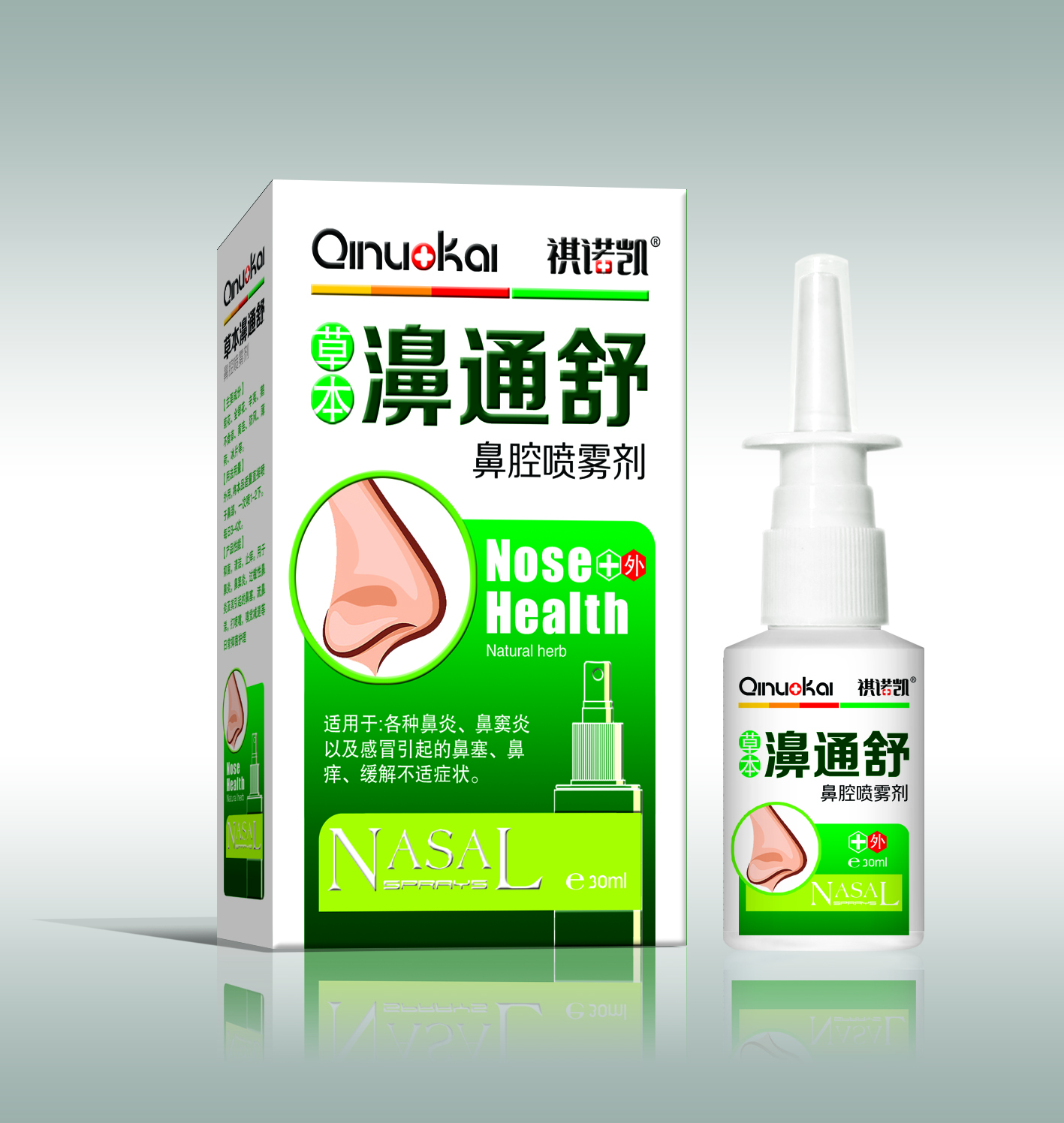 喷鼻药的正确使用方法_鼻疾病_治疗方式_相关疾病 - 好大夫在线
