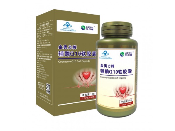 辅酶Q10软胶囊
