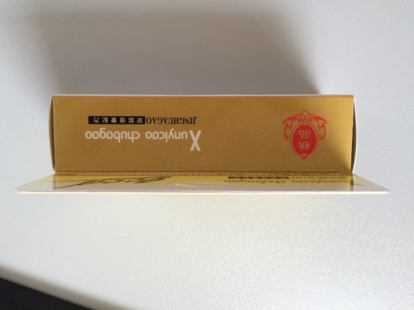 豫冠牌薰衣草疤痕精华膏