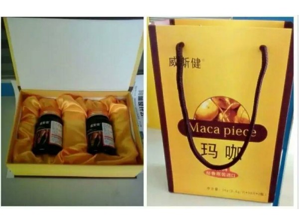 玛咖片盒装