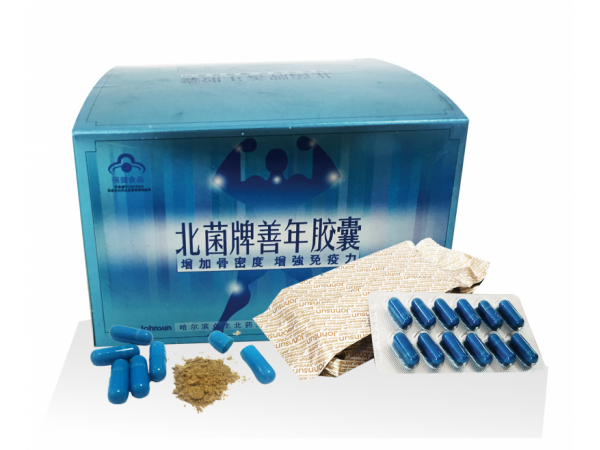 善年牌善年胶囊