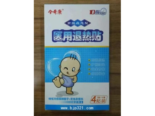 退热贴厂家-冷感因子退热贴