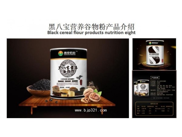 禾中公社营养粉  黑八宝营养谷物粉