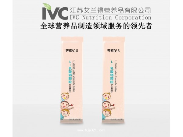养素贝儿 L-乳酸钙颗粒（儿童型）
