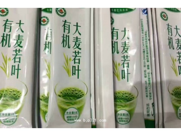 大麦若叶青汁