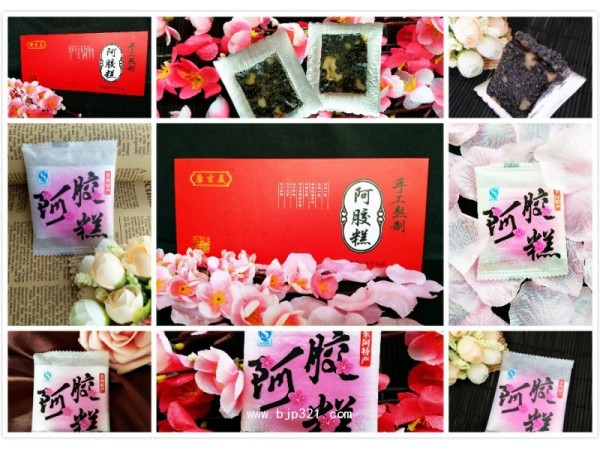 康吉美阿胶糕