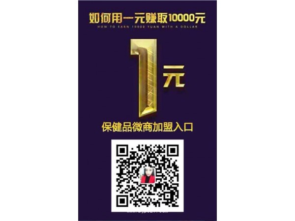 益笙堂穴位贴招商加盟
