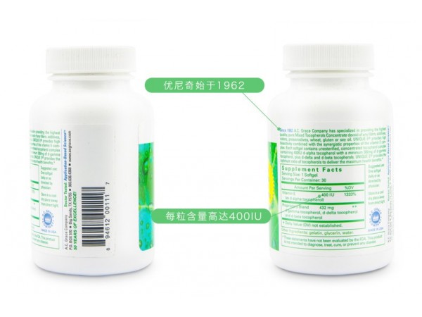 美国原装进口UNIQUEE®混合生育酚 维生素E 30粒