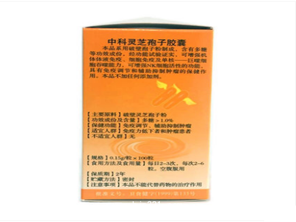 灵芝孢子粉的功效与作用及食用方法