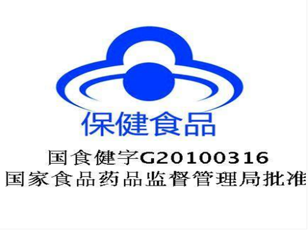 灵芝孢子油怎么吃好？