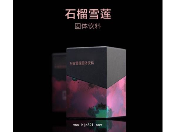 专注红石榴雪莲固体饮料（5g）代工生产企业