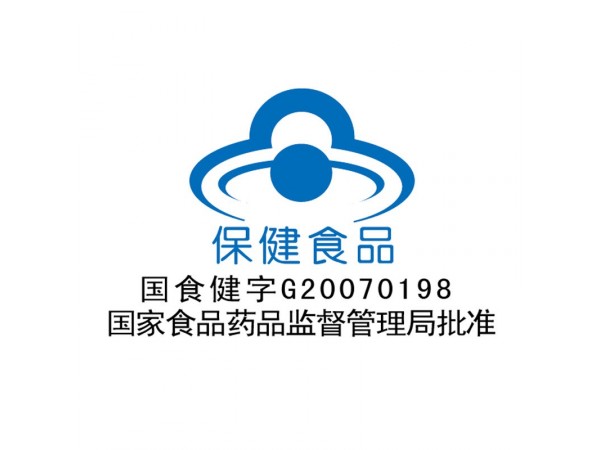 新防伪葛根枳椇软胶囊
