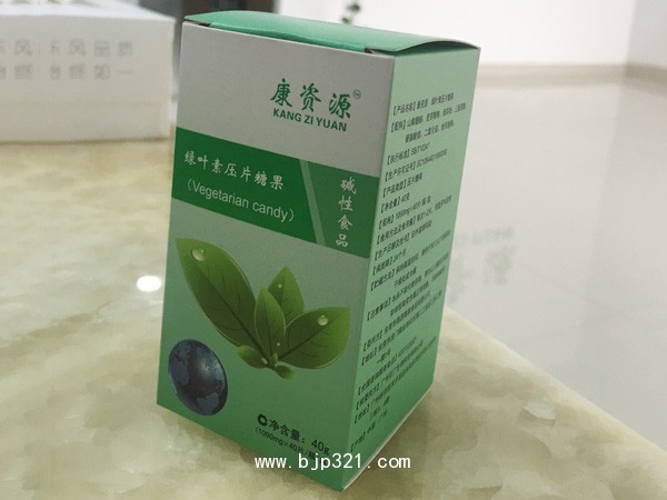 健康碱性食品