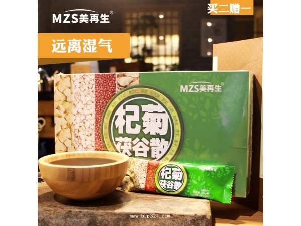 美再生杞菊茯谷散