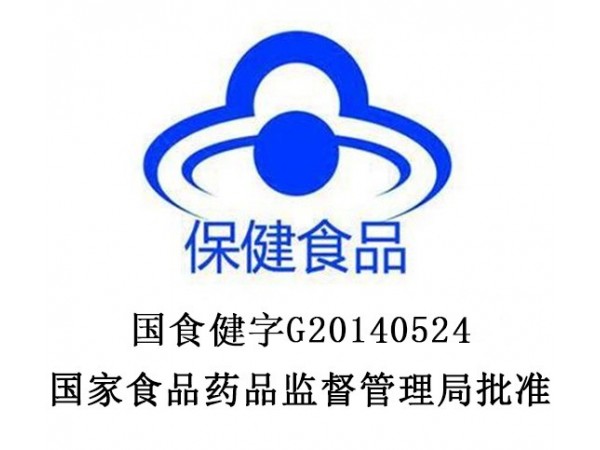 康长在盛力源牌鱼油软胶囊 300粒