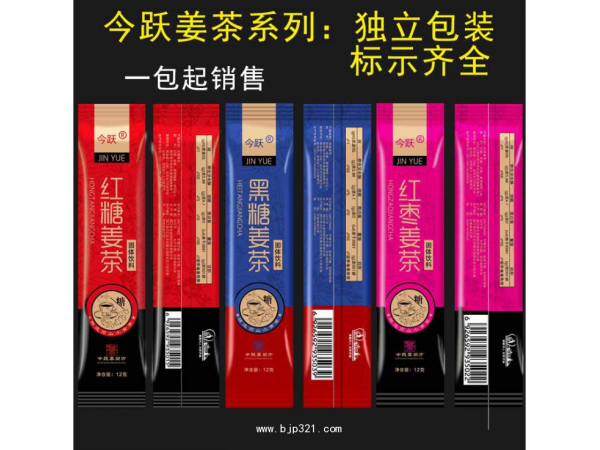 今跃红糖姜茶