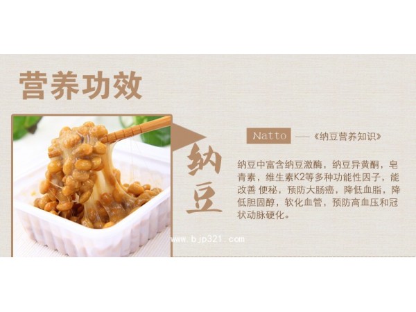 纳豆激酶20000FU/g