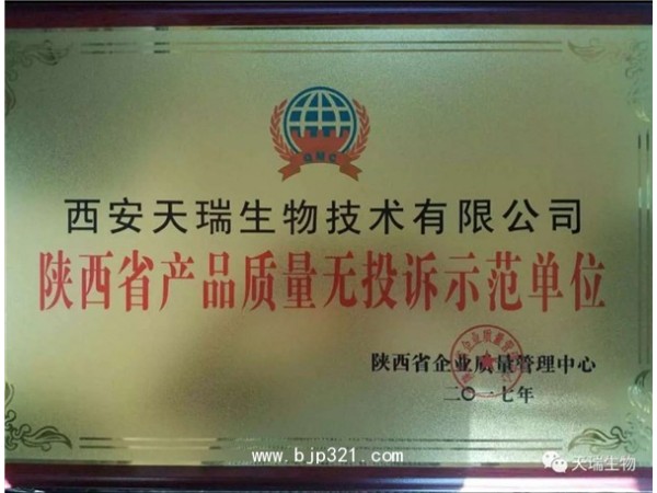 杏仁粉
