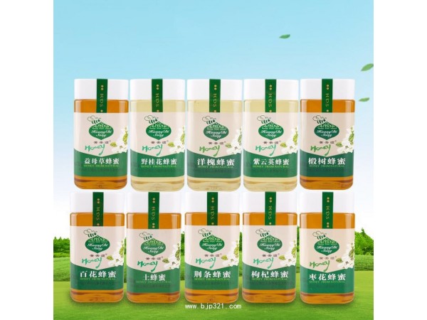蜂蜜