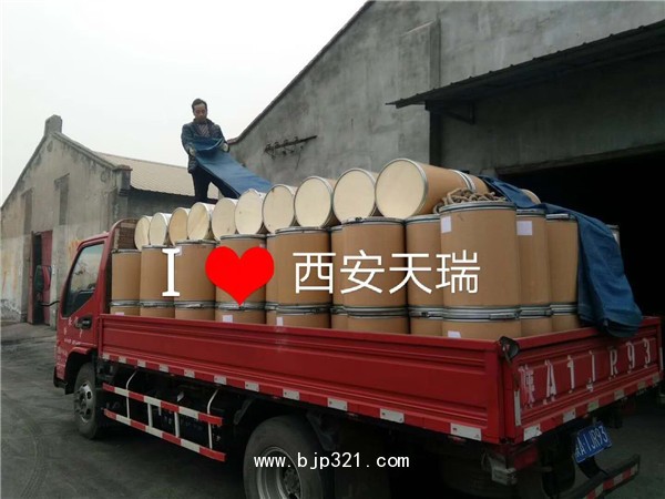 牛膝提取物牛膝多糖天瑞供应