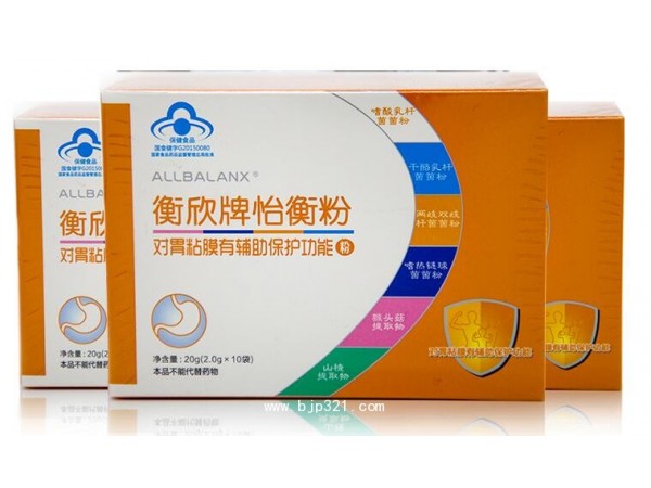 衡欣护胃菌2034659902