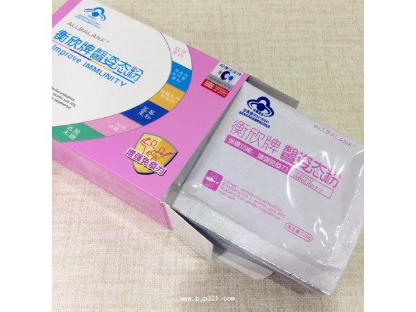 衡欣姿态粉2034659902