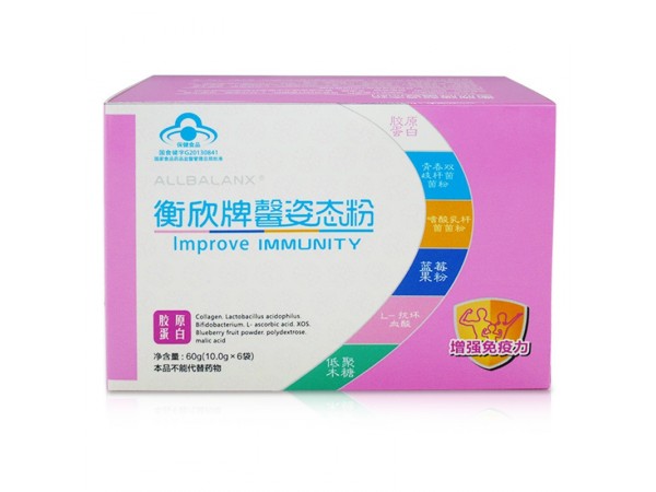 衡欣姿态粉2034659902