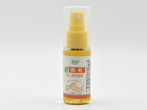土荆皮抑菌液