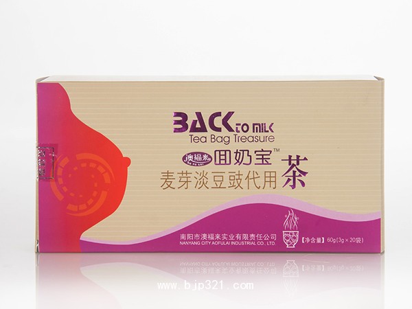 麦芽淡豆代用茶