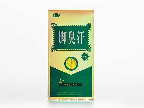 脚臭汗