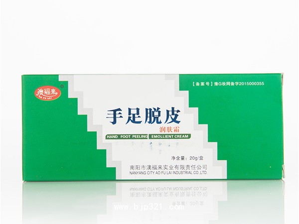 手足脱皮