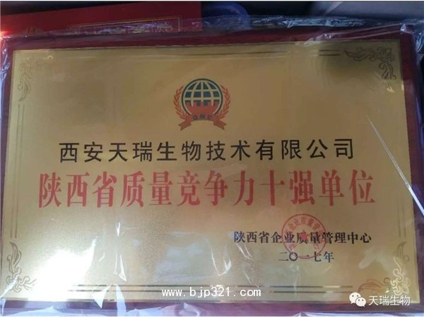麦门冬提取物源头厂家