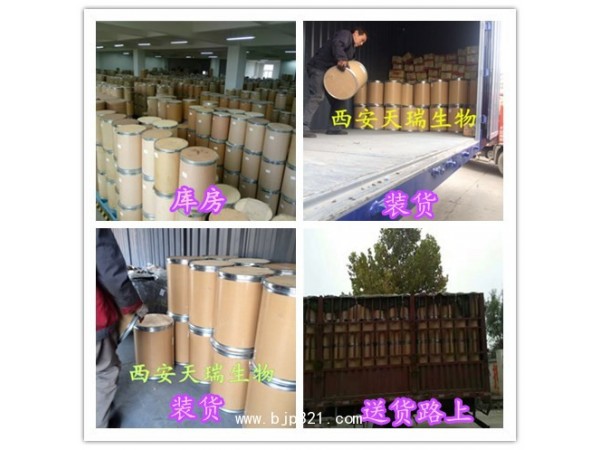 白芨提取物源头厂家