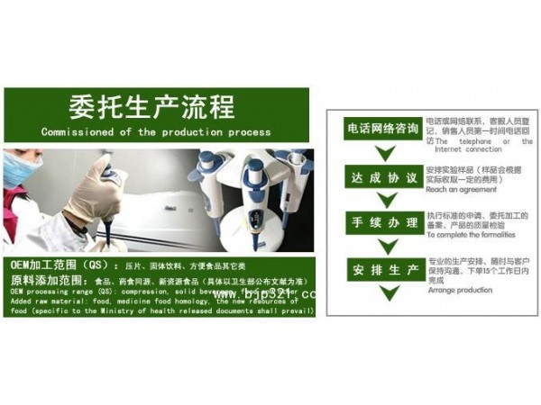 优惠的甘氨酸亚铁颗粒代加工出售