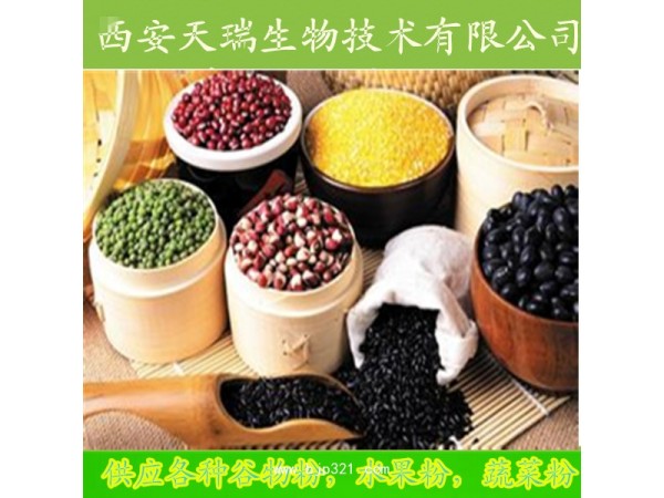 藜麦提取物源头厂家