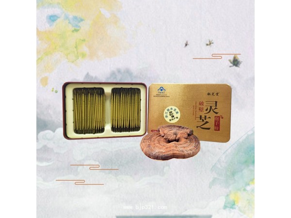 祖芝堂破壁灵芝孢子粉