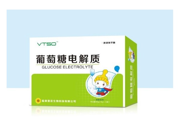 临泉葵花葡萄糖电解质