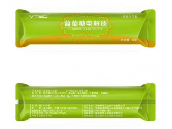 临泉葵花葡萄糖电解质