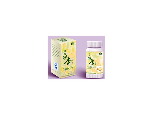 志建有机 保健品