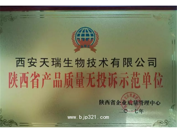 高良姜提取物