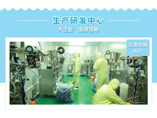青稞苗粉  OEM代加工