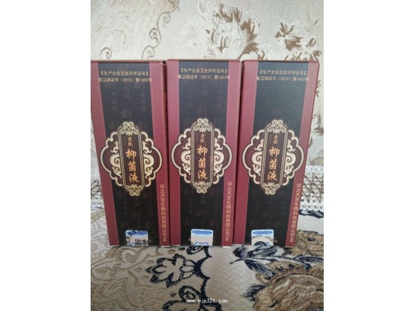 刻不容缓抑菌液厂家