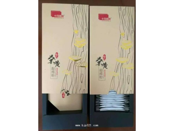 桑黄