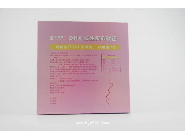 仁健康DHA