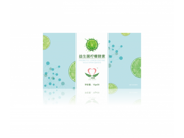 一条心益生菌柠檬酵素
