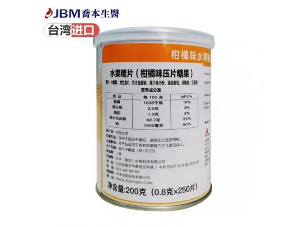 乔本生医JBM-水果C片 柑橘