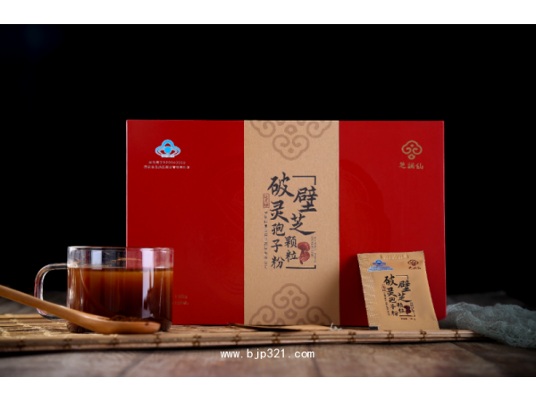 芝涵仙破壁灵芝孢子粉颗粒礼盒装 1g/袋*100袋