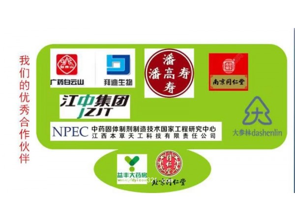 海瑞康牌海瑞康钙咀嚼片