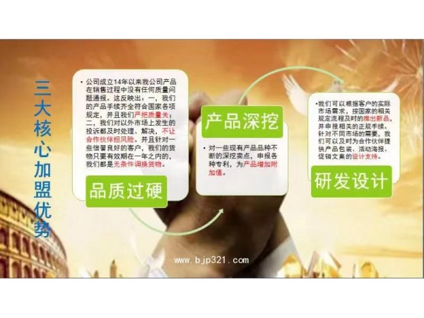 海瑞康牌海瑞康钙咀嚼片