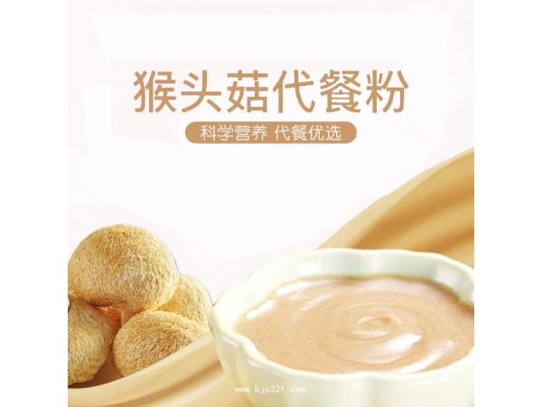 红豆奶茶代加工 奶茶粉oem